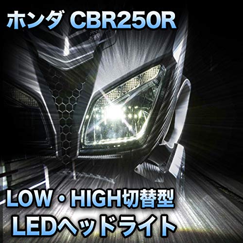 HONDA CBR250R MC41 後期 二つ目 ヘッドライト 点灯OK 補修 OHベース